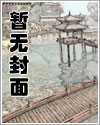 言传身教gl阿挠笔趣阁