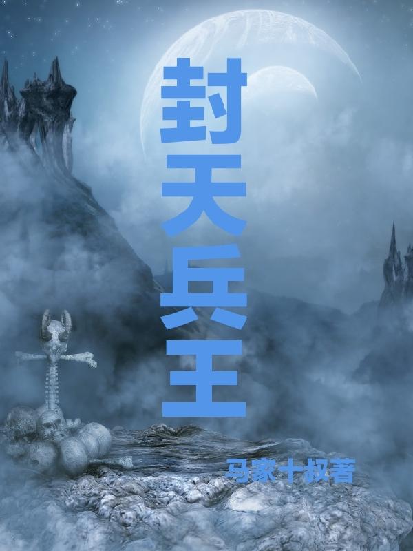 封狼居胥是什么意思